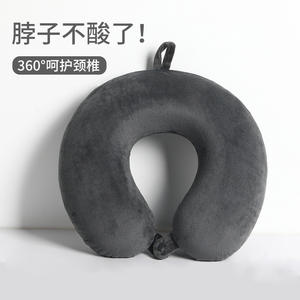 Almohada de Viaje en Forma de U de Espuma Viscoelástica Flying Bear, Soporte Portátil para el Cuello, Color Azul Sólido, Ayuda para Dormir Cómodamente - Product Image 3