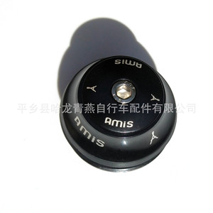 Juego de Dirección para Bicicleta Amis Negro Sin Suspensión, 44 mm, Metálico, Resistente, para Bicicletas de Montaña - Product Image 5