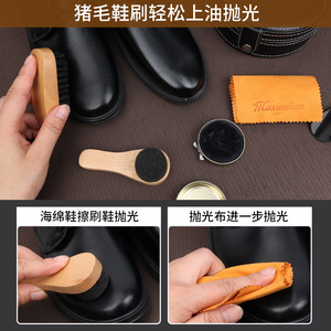 Maximilian Shoe Care <b>Kit</b> 4 Piece Set With Brush <b>Polish</b> Cloth And Sponge For Leather Shoe Maintenance - Product Image 3