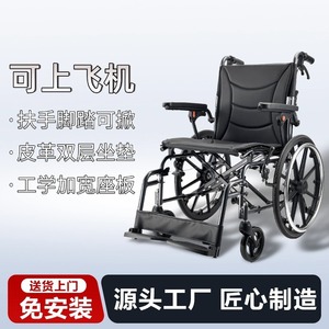 Silla de ruedas manual Siwell de 20 pulgadas, de aleación de aluminio, ligera, plegable, con absorción de impactos, para personas mayores y discapacitadas. - Product Image 5