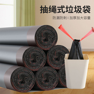 Hand Held Drawstring Garbage Bag <b>Large</b> Size Thickening Disposable Plastic Bag For <b>Kitchen</b> Waste Black 15 Pieces Xl - Product Image 5