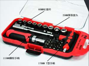 Strumento di presa dans acciaio al carbonio Ensemble 29 PIÈCES Loto testa un bordo di riparazione strumento chiave UN Cricchetto strumento - Product Image 6