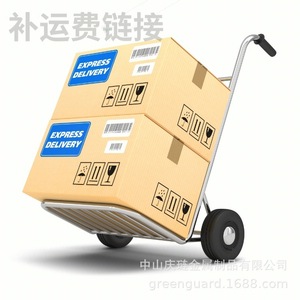 Payment Kiosk For Shipping Fee Difference Payment - Product Image 1