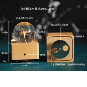 Yunnan fábrica venta al por mayor hermosa bola <span class=keywords><strong>de</strong></span> cristal caja <span class=keywords><strong>de</strong></span> <span class=keywords><strong>música</strong></span> Rosa bola <span class=keywords><strong>de</strong></span> cristal <span class=keywords><strong>música</strong></span> - Product Image 6