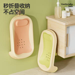 Support de bain pliable en plastique pour bébé, confortable, pour 0-12 mois, vert frais, rose princesse - Product Image 3