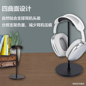 Support pour casque SHE-2, support de bureau en métal pour le rangement des écouteurs, argent, blanc, noir - Product Image 4