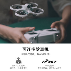 Control Remoto BETAFPV LiteRadio <span class=keywords><strong>2</strong></span> <span class=keywords><strong>SE</strong></span> para Aeromodelismo, Control Remoto Pequeño Blanco para Simulador FPV, Máquina de Vuelo ELRS - Product Image 3