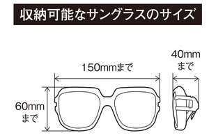 Organisateurs de voiture de luxe SY-HR19 Étui à lunettes de soleil rigide pour voitures - Product Image 4