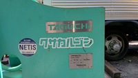 Tondeuse hydraulique japonaise professionnelle d'occasion Taguchi Kusakargon KS-62 en gros