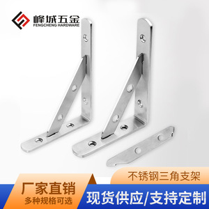 Fengcheng Hardware Stainless Steel Triangular Bracket 4mm Thick 400mm Long For <b>Shelf</b> Support <b>Cabinet</b> Door Mounting - Product Image 5