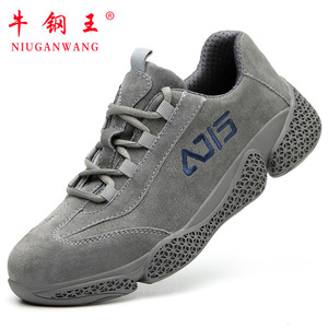 Zapatos de seguridad Niuganwang con punta de acero, transpirables, ligeros, para hombre, resistentes a pinchazos, de caña baja - Product Image 2