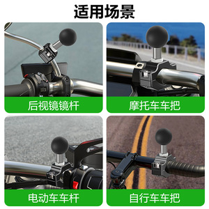 Support de fixation à rotule Tengdafei 10-32 mm à dégagement rapide pour guidon de moto, caméra de navigation, rétroviseur - Product Image 4