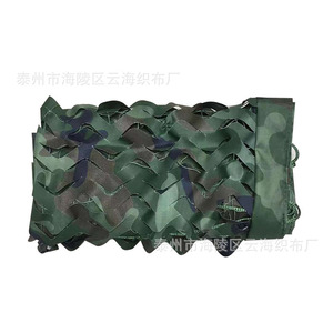 Anti Aerial Camouflage Netting Rectangle Polyester Woven UV Stabilized <b>Shade</b> Sail For Outdoor Greenery And Sunshade - Product Image 1