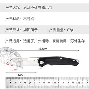 Cuchillo Plegable Portátil para Acampar, Hacer Senderismo y Viajar, con Mango G10, Cuchillo para Frutas, Afilado y Portátil - Product Image 5
