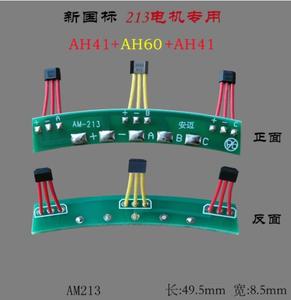 Cáp Bảng Mạch Cảm Biến Hội Trường Động Cơ Xe Điện Mới 212/213 Cảm Biến Hội Trường Động Cơ AH41/42 Yếu Tố Hội Trường EBike G3141 G3146 41F - Product Image 3