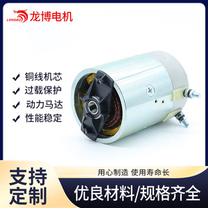 Motor de CC Hy62041 24V 1.5Kw con montaje de brida CCW, imán permanente con escobillas para equipos mecánicos - Product Image 5
