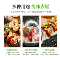 Poudre de wasabi verte Ju Yin 1 kg, épice de moutarde pour la cuisine sushi et sashimi, emballée en sachet