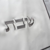 T-shirt en cuir pour triumph, couvre-pain en damier/Tefillin, haut de gamme