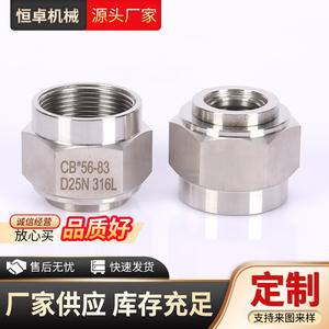 Connecteur fileté mâle en acier inoxydable 304, type DPJ, à souder en continu, à épaule plate, avec fonction flexible - Product Image 3