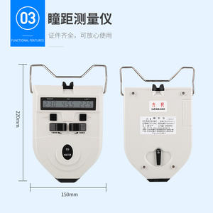 Appareil de mesure de la distance pupillaire Wenbang 1103B, instrument de mesure électrique PD pour l'examen de l'acuité visuelle, dispositif médical de classe II - Product Image 3