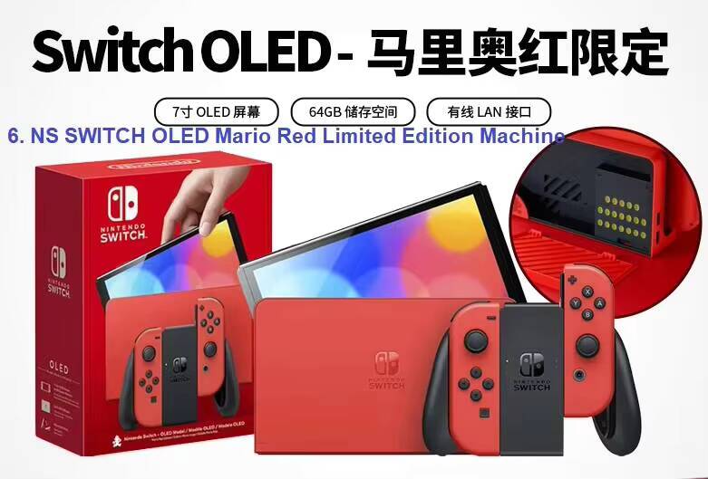 NS SWITCH OLED Mario Red Machine en édition limitée