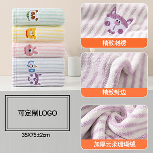 Serviette en polaire corail 40x80cm, imprimé dessin animé, absorbante, pour usage domestique - Product Image 2