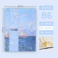 Carnet de croquis personnalisé B5, collection de tampons, série peinture à l'huile, carnet de voyage à couverture rigide avec pages vierges