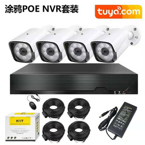 Kit de surveillance PoE 4 canaux, système de sécurité CCTV NVR 5MP avec vision nocturne, détection de mouvement étanche - Product Image 3