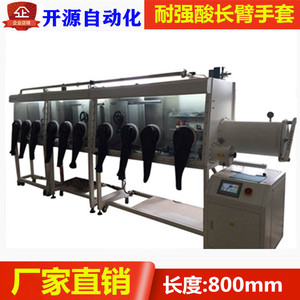 Open source neoprene gloves 8N1532A 7N1532 resistant to strong acids and <b>alkalis</b>, corrosion resistant, high temperature - Product Image 5
