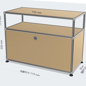 ยูเอสเอ็ม ฮัลเลอร์: ดีไซน์เหนือกาลเวลาสำหรับโฮมออฟฟิศสมัยใหม่ สร้างทางเข้าหรูหราด้วยเฟอร์นิเจอร์แบบโมดูลาร์ยูเอสเอ็ม ฮัลเลอร์ - Product Image 1