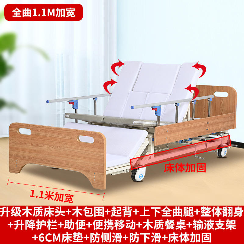 Toutes les chansons 1.1 États-Unis Canada