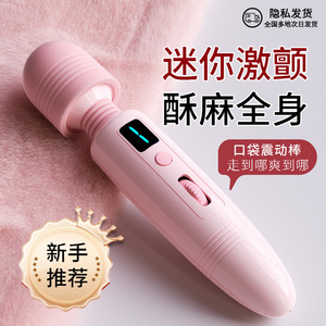 ROSELEX Speedy Vibrating Wand - Nuevo Vibrador con Pantalla LCD Rosa, Masajeador Extremo para Mujeres - Product Image 3