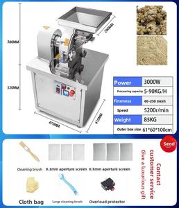 Nueva Máquina de Moler Café, Azúcar, Especias, Trigo y Maíz de Acero Inoxidable de Alta Productividad 220/380V 3kW - Product Image 3