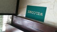 Tapis de porte avant de logo de bienvenue personnalisés antidérapants pour l'entrée à la maison