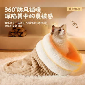 Autumn and winter warm cat <b>bed</b> sleeping bag, enclosed cat <b>bed</b>, sense of security, dog <b>bed</b>, cross-border factory wholesale - Product Image 5