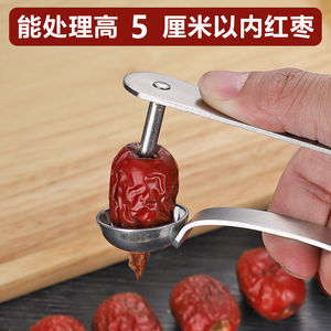 Stainless Steel <b>Date</b> Pitter Cherry Pitter Automatic Pit Remover For <b>Red</b> <b>Dates</b> Dessert Tools - Product Image 4