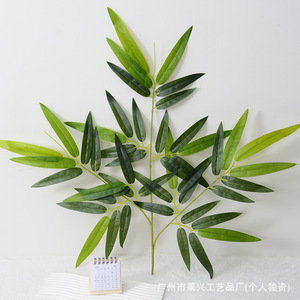 Feuilles de bambou artificielles Laixing 60 cm en soie douce PVC pour décoration de mariage, maison et accessoires de remise de diplôme - Product Image 4