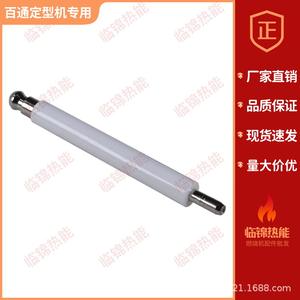 แท่งจุดไฟรูปทรงเบนโทนและแบบกำหนดเองสำหรับระบบจุดไฟเตาเผาอุตสาหกรรม - Product Image 1