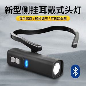 Headband Headlamp Black Rechargeable <b>Led</b> <b>Light</b> <b>Sensor</b> Bluetooth Ear Hook Portable - Product Image 4
