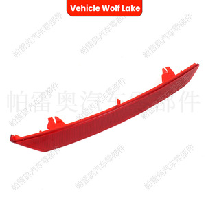 Réflecteur de pare-chocs arrière gauche et droit pour Seat Ibiza 2013-2017, pièce de rechange en ABS pour clignotant - Product Image 4