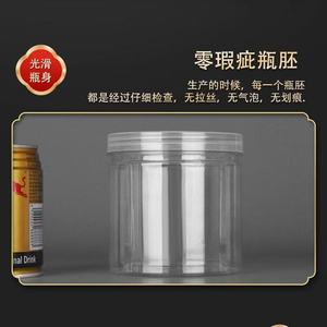 Factory wholesale aluminum lid <b>plastic</b> transparent food <b>jars</b> for nuts, grains, snacks, honey-sealed <b>jars</b>, PET wide mouth - Product Image 5