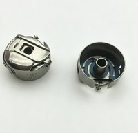Boîtier de canette HAYA BC-DBZ(1)-NBL pour machine à coudre industrielle, pièce de machine à coudre, boîtier de canette en acier, accessoire de machine à coudre