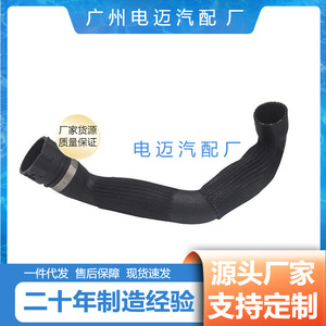 Manguera de refrigerante para BMW F07 11537593513, pieza de repuesto nueva - Product Image 4
