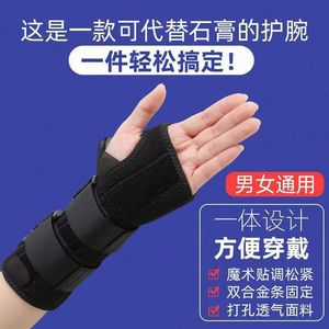 อุปกรณ์พยุงข้อมือแบบระบายอากาศได้ รองรับข้อต่อแบบสากลเพื่อการฟื้นตัวจากการเคล็ดขัดยอก - Product Image 2