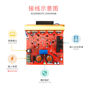 Carte d'amplificateur de puissance stéréo DX-188 180Wx2 Haut-parleur <span class=keywords><strong>Préamplificateur</strong></span> sonore 2CH - Product Image 6