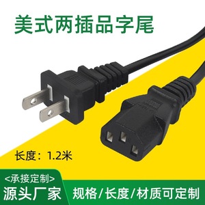 สายต่อพ่วง Nema ยาว 1.2 ม. 250V สายไฟ PVC พร้อมเต้ารับหนึ่งช่องสำหรับลำโพง โคมไฟ และจอภาพ - Product Image 5