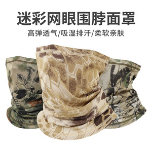 Camouflage Magic Headband Summer Outdoor Cycling Breathable Quick Drying Sunscreen Face Mask Unisex - Product Image 4