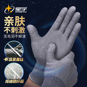 Guantes Anticorte Xingyu Nivel 5 HPPE Sin Recubrimiento Para Trabajos de Construcción Resistentes al Desgaste y Protección Contra Cortes - Product Image 1