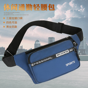 Unisex Waist Bag Blue Large Capacity Interior Zipper Pocket For Sports Outdoor Leisure Travel Detachable Strap - Product Image 5