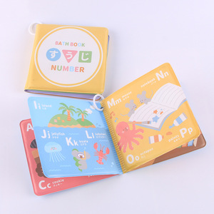 หนังสืออาบน้ำมหัศจรรย์, หนังสือสำหรับเวลาอาบน้ำ, หนังสืออาบน้ำสำหรับเด็กวัยหัดเดินและทารก, หนังสืออาบน้ำเปลี่ยนสีตามสัมผัส - Product Image 2